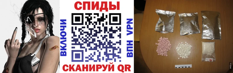 АМФ VHQ  Кондрово 