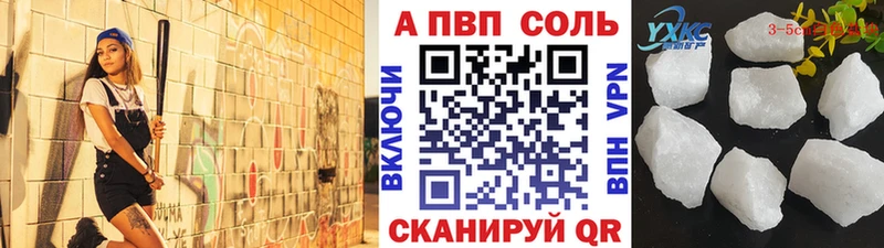 A-PVP СК  MEGA ТОР  Кондрово 
