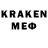 Меф мука Claire Mcken