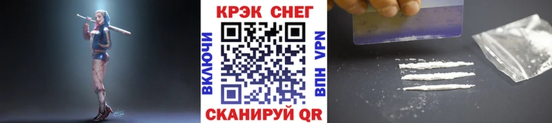 Cocaine Эквадор купить наркотики цена omg маркетплейс Кондрово