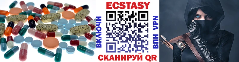 ЭКСТАЗИ диски  Кондрово 