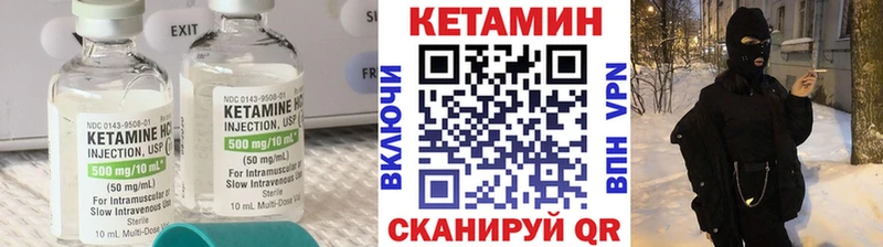MEGA как зайти Кондрово Кетамин ketamine