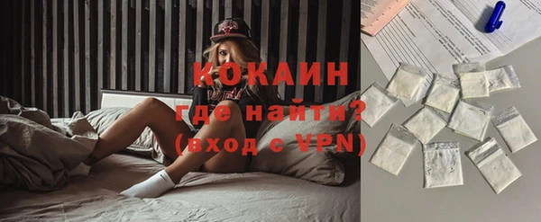 ALPHA PVP Белокуриха