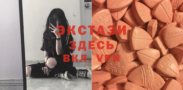 ALPHA PVP Белокуриха
