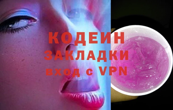 ALPHA PVP Белокуриха