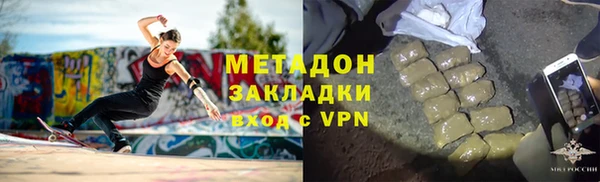 гашиш Беломорск