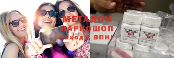 гашиш Беломорск