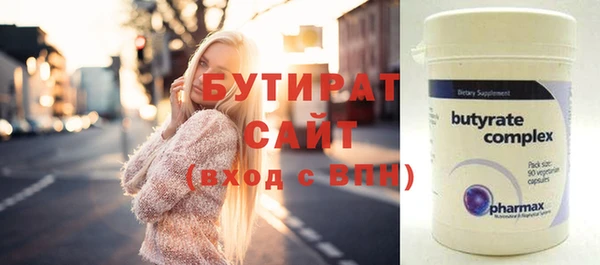 гашиш Беломорск