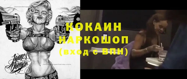 ALPHA PVP Белокуриха