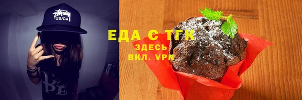 гашиш Беломорск