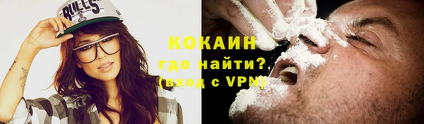 гашиш Беломорск