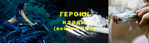ALPHA PVP Белокуриха