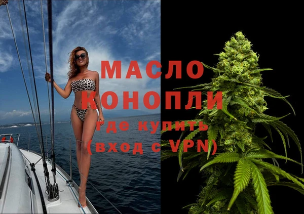 ALPHA PVP Белокуриха