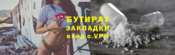 ALPHA PVP Белокуриха