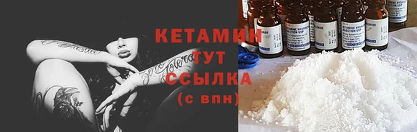 ALPHA PVP Белокуриха