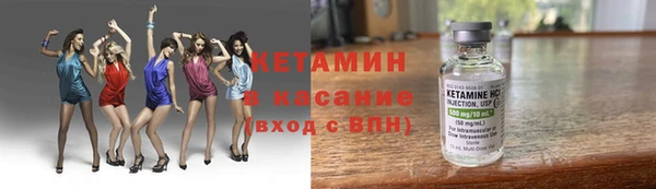 ALPHA PVP Белокуриха