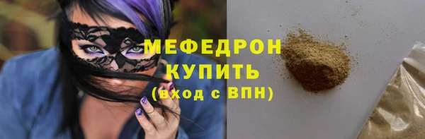 ALPHA PVP Белокуриха
