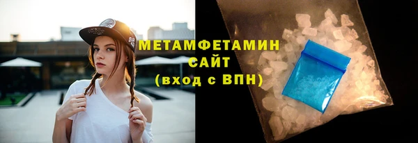 гашиш Беломорск