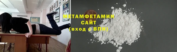 гашиш Беломорск