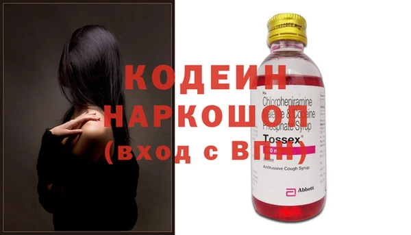 гашиш Беломорск