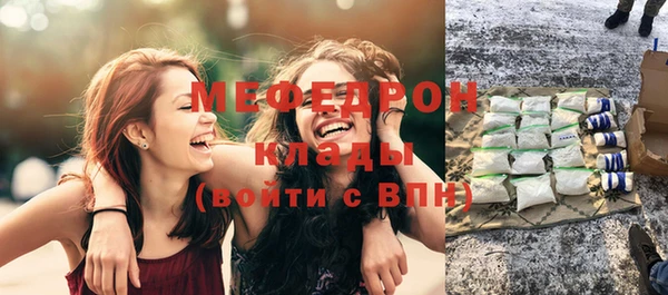 ALPHA PVP Белокуриха