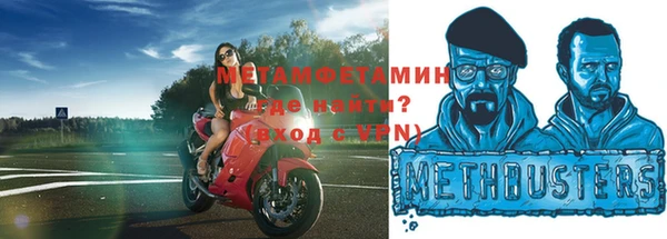 альфа пвп VHQ Дубна