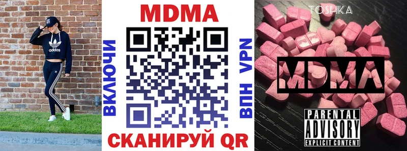 МДМА молли  Кондрово 