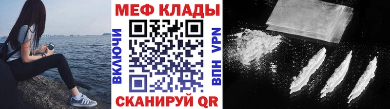 Мефедрон мука  где купить   Кондрово 